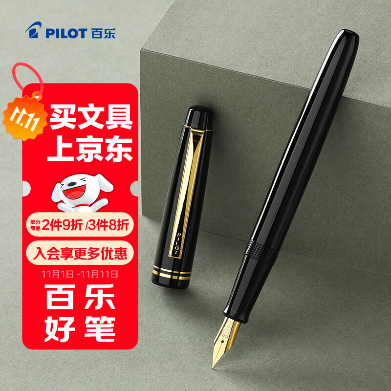 ���֣�PILOT��78G�ֱ�Сѧ��3-6�꼶�����鷨����ѧ������˸ߵ�ǩ�ֱ��ľ����װ����ϵ�� ��ɫEF��