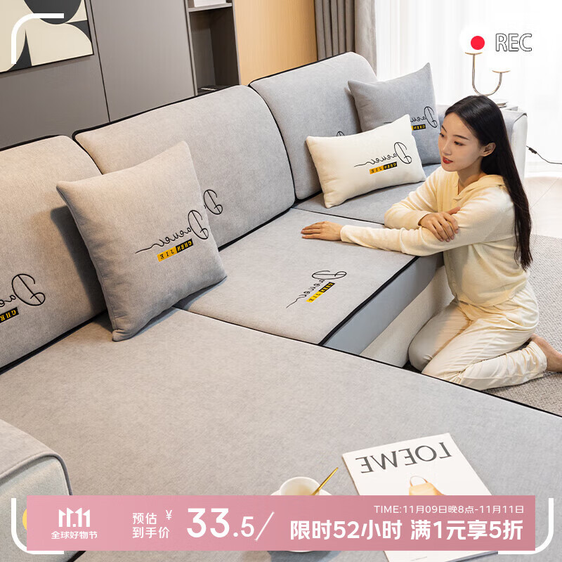 今后現代簡(jiǎn)約定制沙發(fā)套懶人一體防貓抓沙發(fā)笠通用性彈力全包沙發(fā)套罩 W時(shí)尚-淺灰 60*120cm