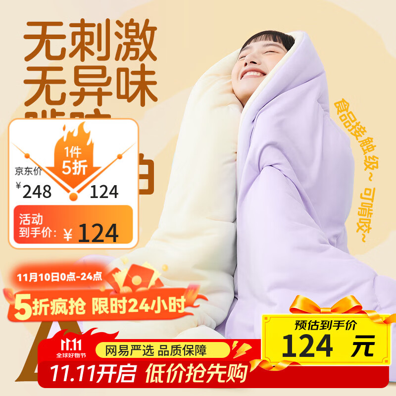 网易严选瑞士蛋卷被 A类抗菌空调被子大豆纤维四季被2100g 200*230cm 芋紫