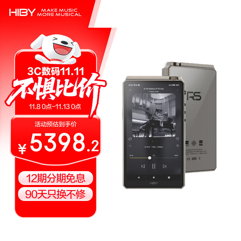 HiBy海贝 RS6无损音乐播放器安卓MP3高清HIFI蓝牙WIFI高解析度DSD解码国砖 枪灰色