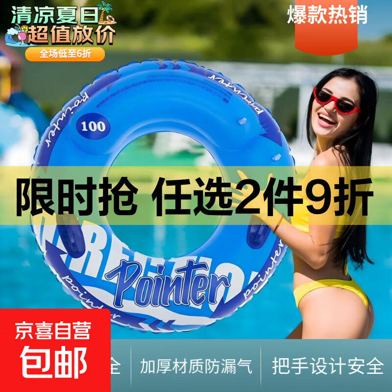 带把手加厚双气囊游泳圈男女成人安全户外游泳腋下泳圈浮排 蓝色双气囊把手泳圈 100#