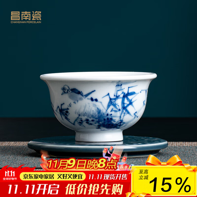 昌南景德鎮陶瓷茶杯釉下彩手繪青花主人杯中式仿古白瓷泡茶高檔送禮