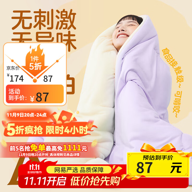 网易严选瑞士蛋卷被 A类抗菌空调被子大豆纤维夏凉被1268g 200*230cm 芋紫