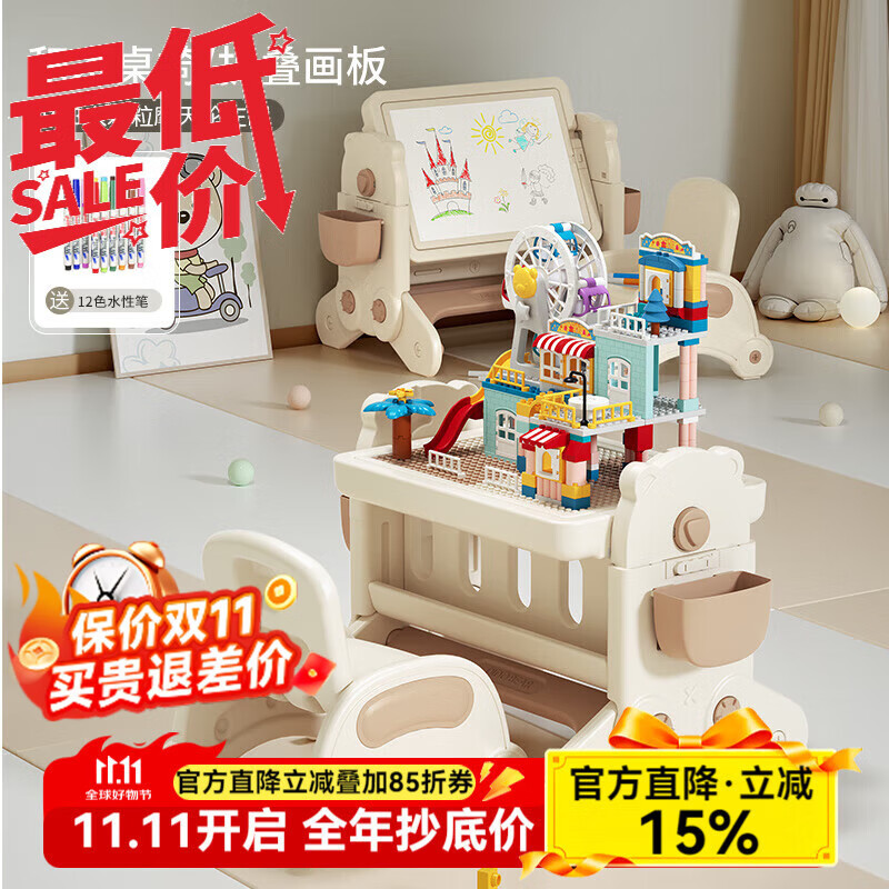 �ױ�����ͯ��ľ���Ӷ๦�ܴ������Ů��Ӥ��������������ƴװ��Ϸ����� �׿�ɫ+����+213����Ħ����ׯ԰