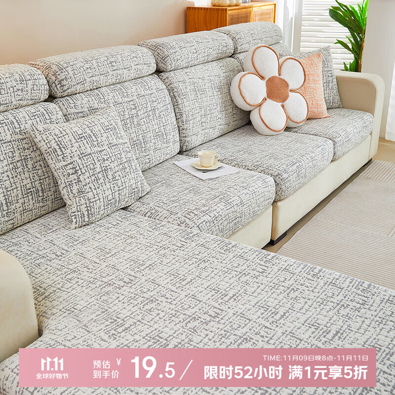 今后四季通用沙發(fā)罩全包萬(wàn)能套通用型彈力沙發(fā)套罩2025新款保護套笠 星瀚-灰色【放肆使用不移位】 靠背M(寬50-65cm長(cháng)80-100cm)
