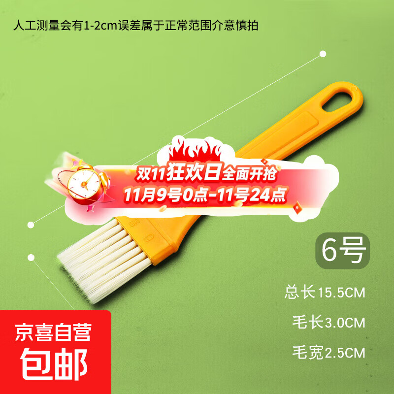 塑料清洁毛刷长柄扫灰油漆刷烧烤刷薄柄刷子键盘画笔石板刷硬毛刷 精致板刷6号毛宽2.5cm
