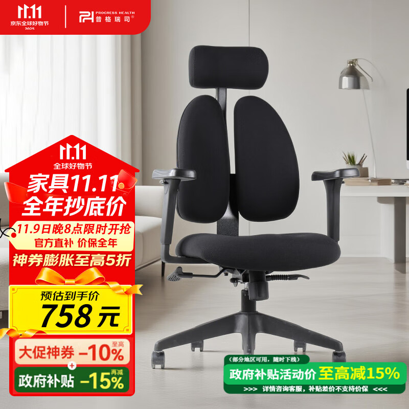 ո˾¿˫幤ѧʾΰ칫ϰμ10BH 766.7Ԫ