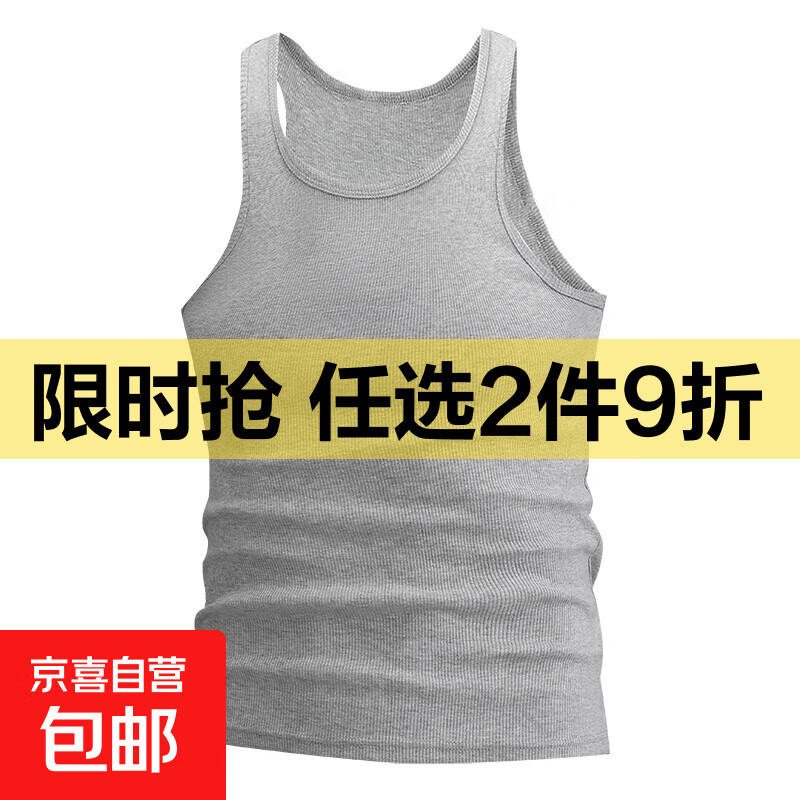 纯棉跨栏男士背心男夏季运动无袖t恤男高级感健身马甲打底衫薄款 1件装】灰色 3XL 推荐150-180斤