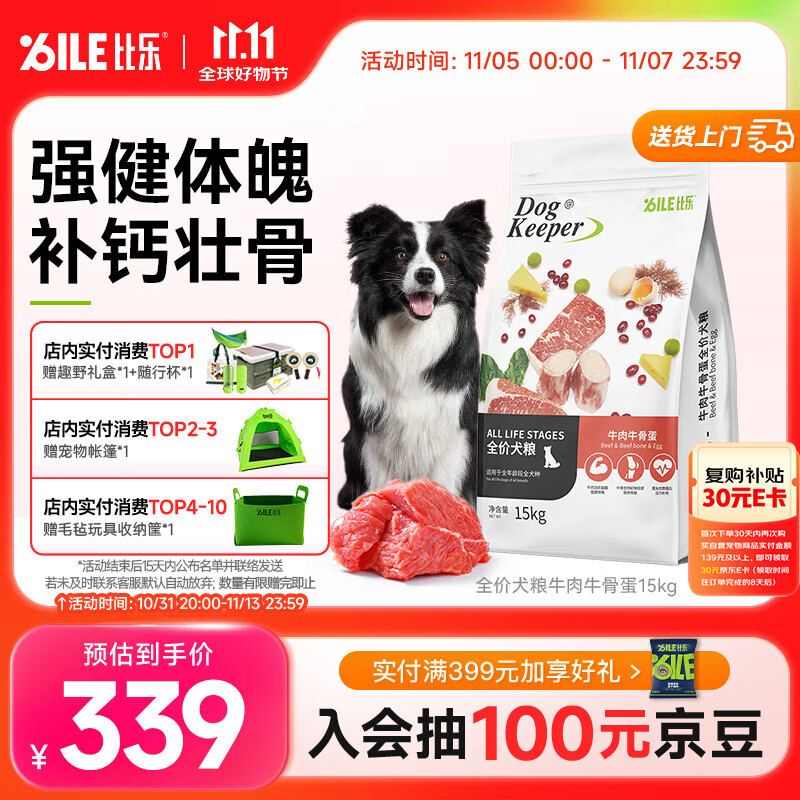 �����ػ��� ţ��ţ�ǳ���Ȯͨ�ù���15kgС���д���Ȯ̩�Ͻ�ë