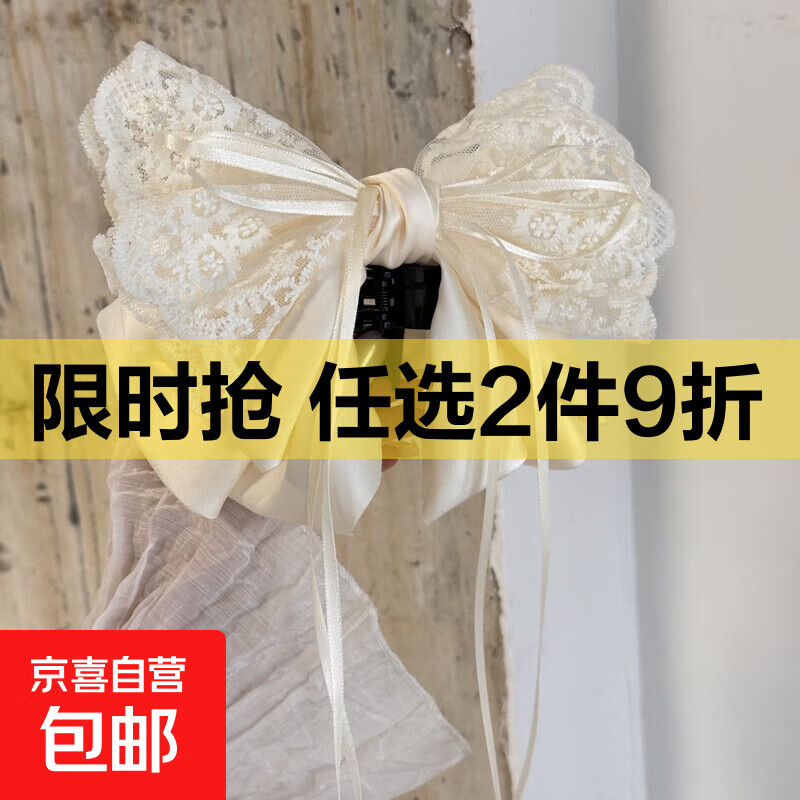 苏纯法式芭蕾风飘带蕾丝蝴蝶结抓夹纯色高低马尾发夹半扎发鲨鱼夹 蕾丝蝴蝶结-马尾夹 1个