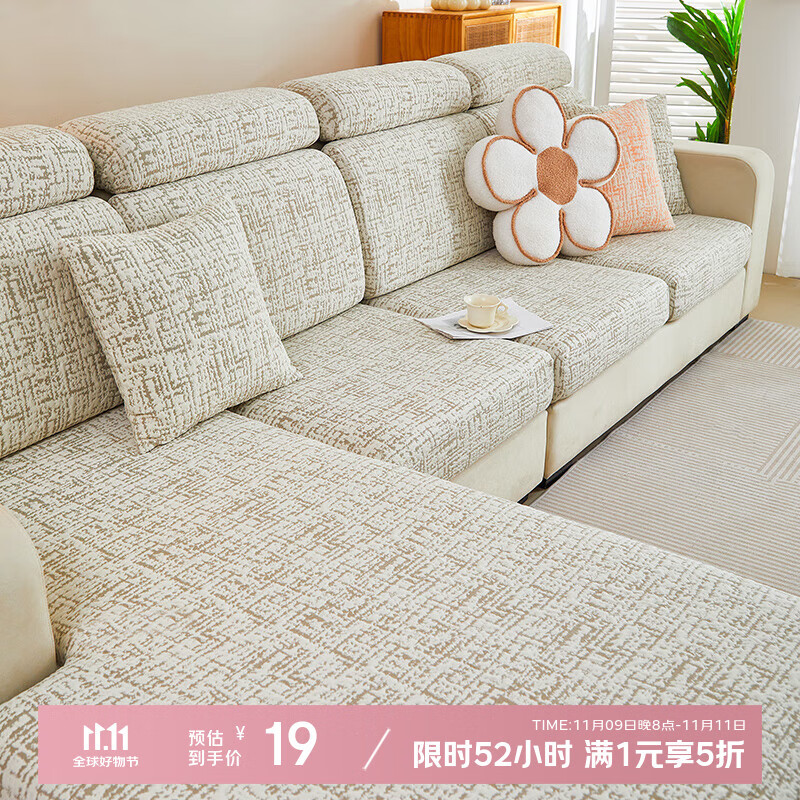 今后四季通用沙發(fā)罩全包萬(wàn)能套通用型彈力沙發(fā)套罩2025新款保護套笠 星瀚-古銅色【全包全覆蓋】 靠背S(寬30-40cm長(cháng)60-80cm)