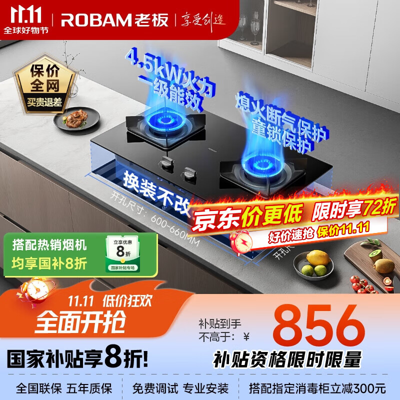 ϰ壨RobamJZT-30B6DùҲ20%ȼȻ˫Ƕʽ̨ʽú4.5kWСߴɵ̨Ҳ