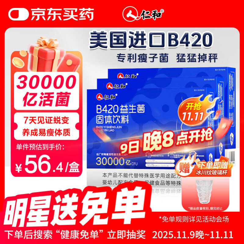 ʺB420 ͼרӾ 3װ135.31Ԫ