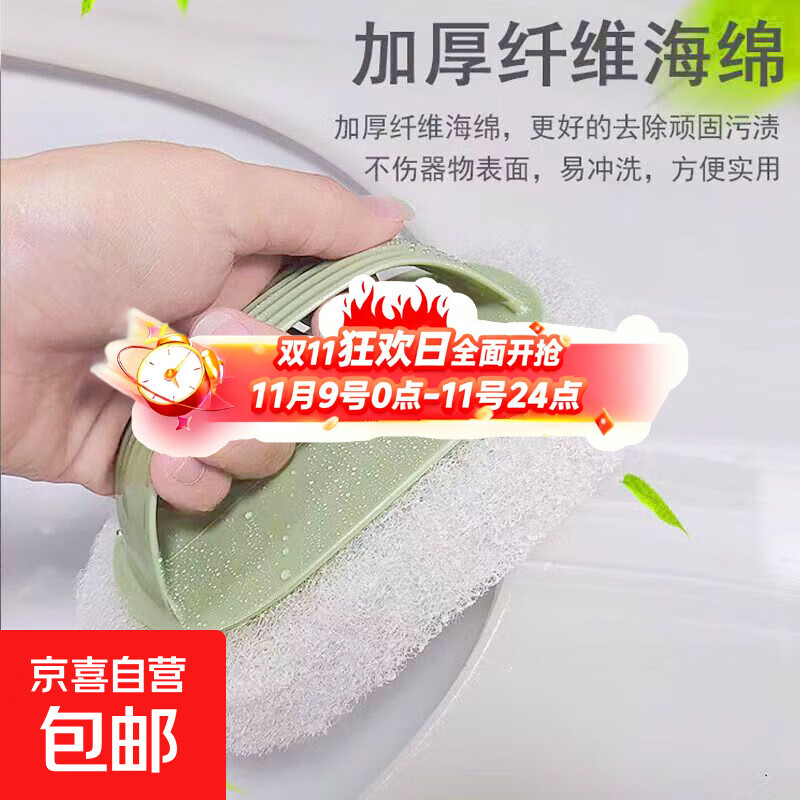 【全网热销】厨房浴室百洁瓷砖清洁刷玻璃洗手池墙面立净清洁刷 海绵锅刷颜色随机 1个装