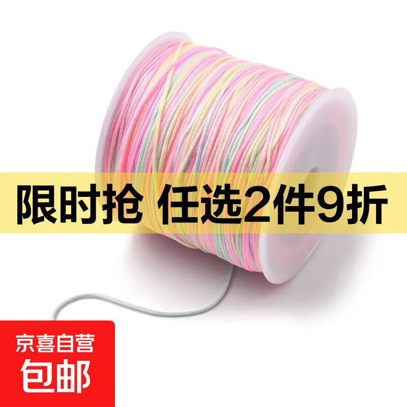 渐变段染彩色尼龙线72号玉线diy编织绳材料串珠绳配件 彩色5 100米/卷