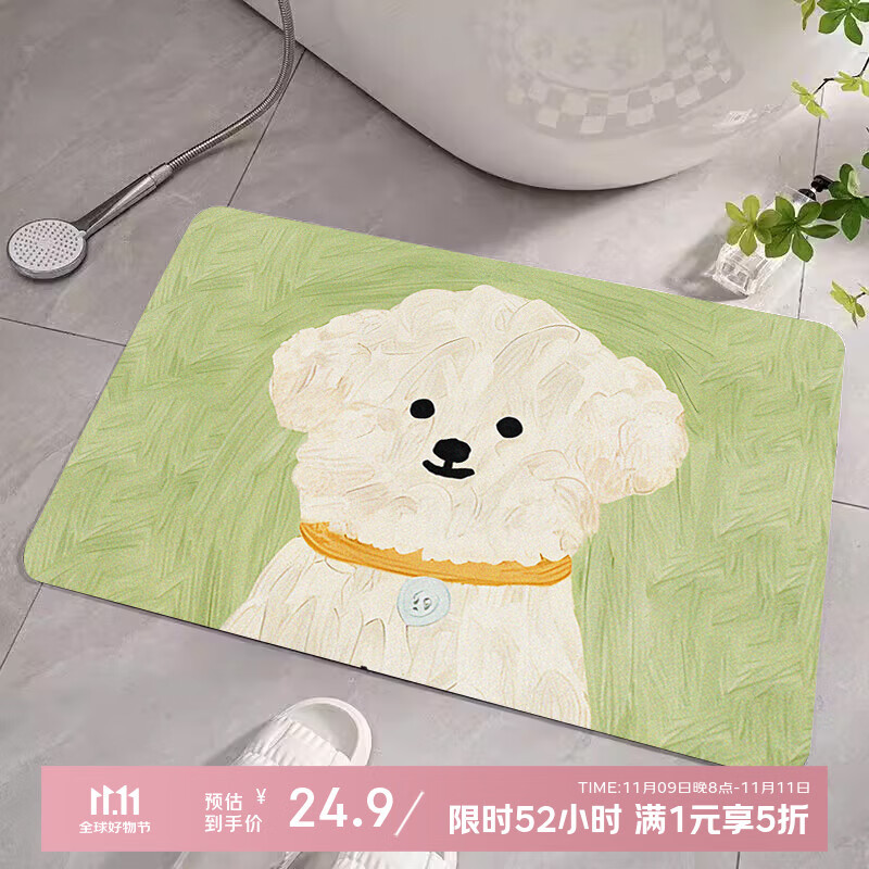 季象浴室地垫卫浴厨房吸水脚垫速干家用入户门垫卫生间厕所门口防滑垫 GZN-童趣卡通浅绿 40x60 cm【吸水黑科技体验装】