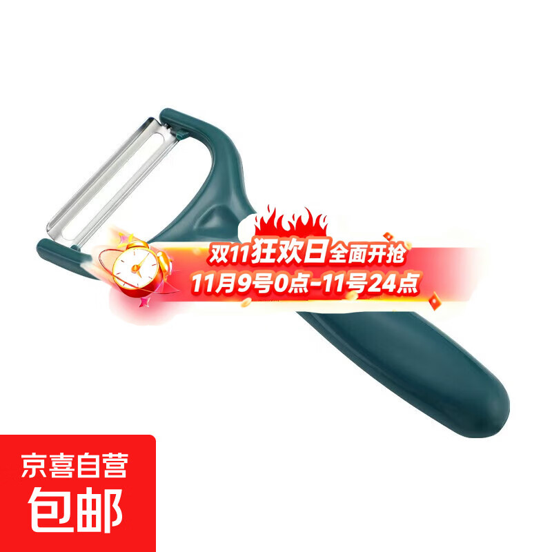 水果刀剪刀套装宿舍户外便携水果刀套装 墨绿瓜刨 随机色*1