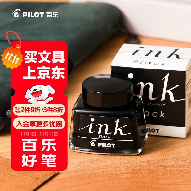 百乐（PILOT）【热门商品】非碳素墨水不堵笔 钢笔用墨水瓶装30ml INK-30-B原装进口黑色