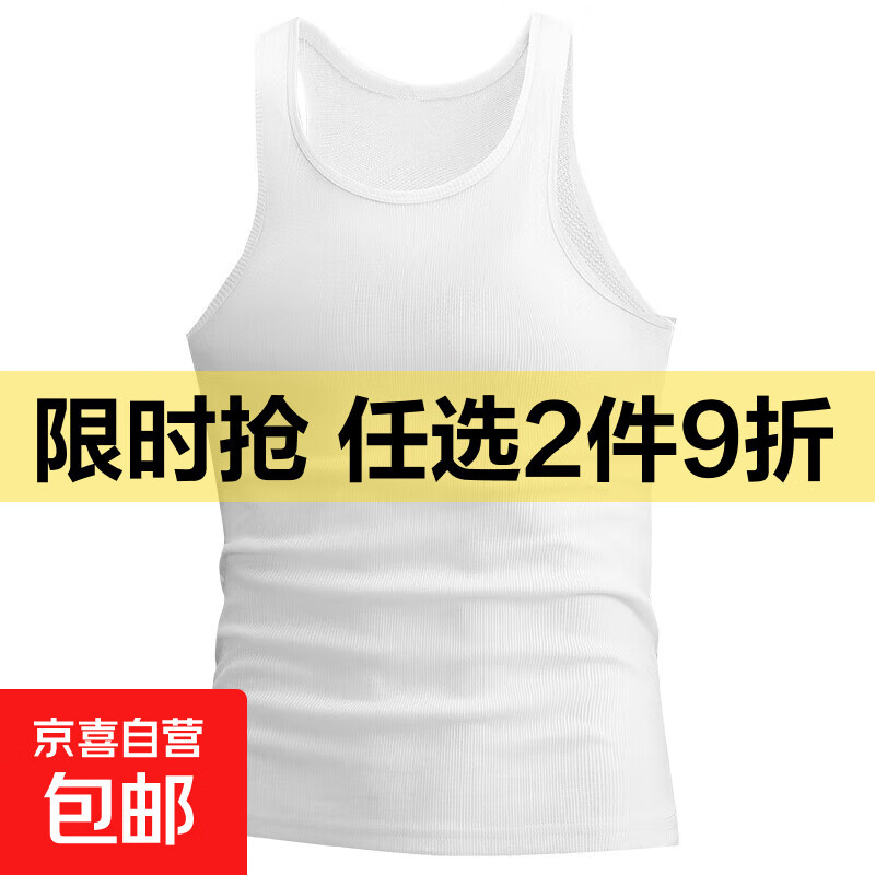 纯棉跨栏男士背心男夏季运动无袖t恤男高级感健身马甲打底衫薄款 1件装】白色 3XL 推荐150-180斤