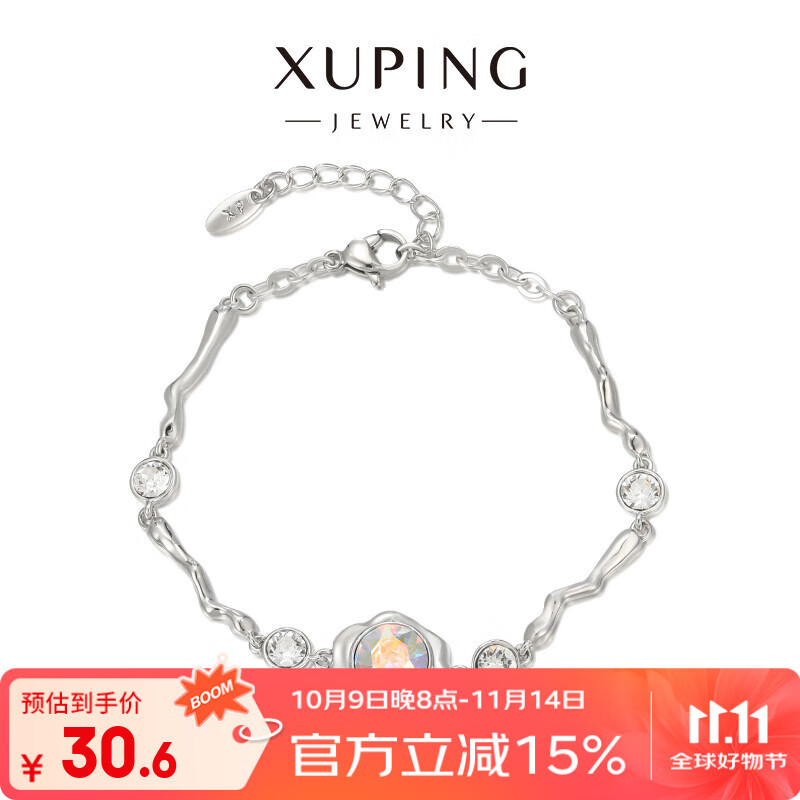 XUPING旭平首饰S合金【晶藤花络】ins简约手链女生日常送生日礼物 彩白色 约17+3cm