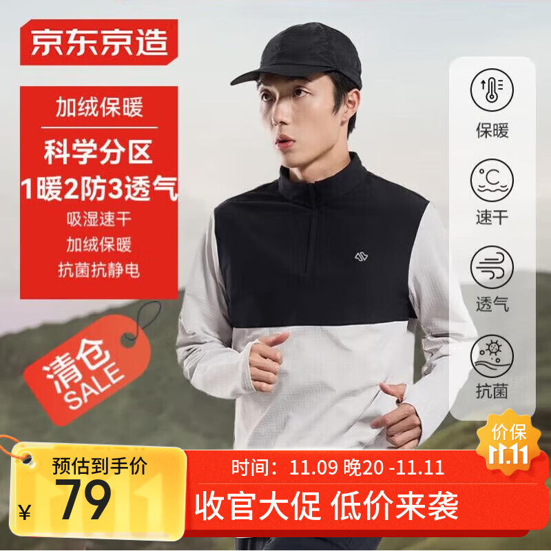 �������� ��ů�ٸɳ���T���� �ź�͸�����޷��Ȼ����ܲ� ǳ���� XL 66.5Ԫ(����ȯ)