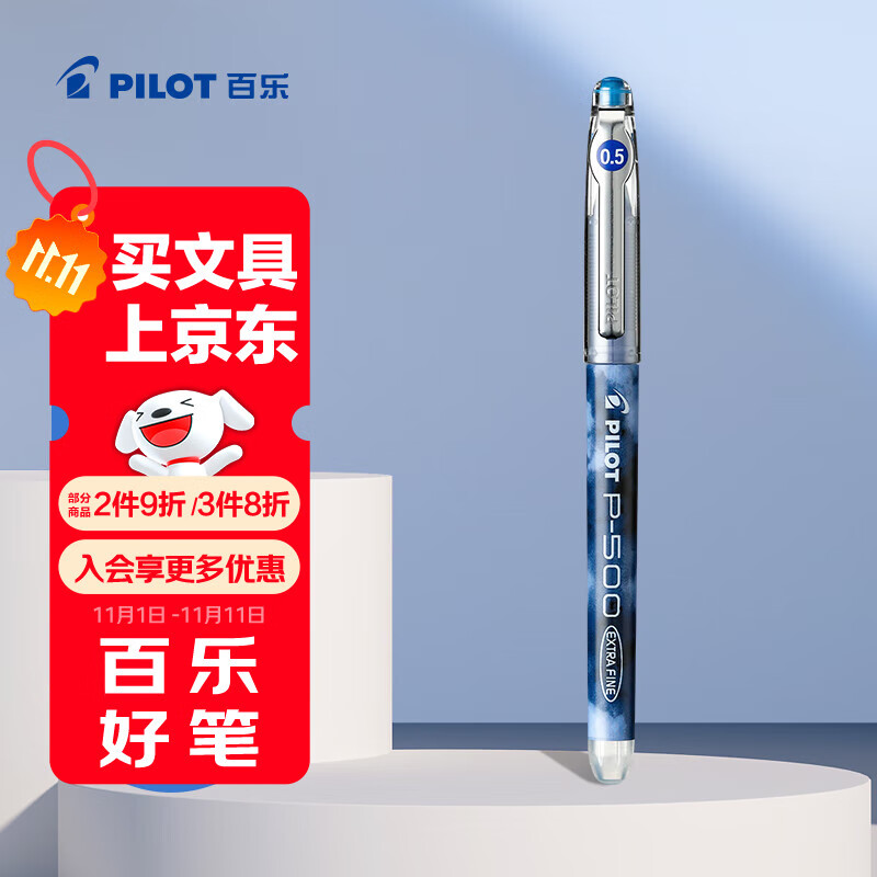 ���֣�PILOT����������Ʒ��P500��ɫ���Ա�ˮ��0.5ֱҺʽ�����ǩ�ֱ�ѧ���ľ߰칫��Ʒˢ��ʸ���ֵ���Ա� ��֧