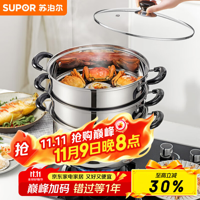 �ղ���SUPOR ������ζ��304��������㸴��28cm�������������EZ28BS10