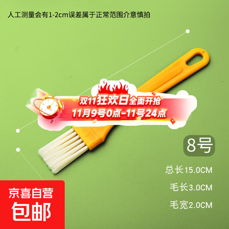 塑料清洁毛刷长柄扫灰油漆刷烧烤刷薄柄刷子键盘画笔石板刷硬毛刷 精致板刷8号毛宽2cm