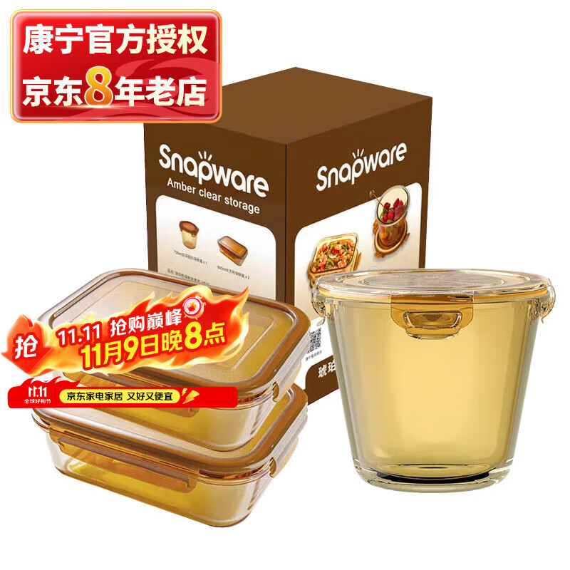 康寧3件套玻璃飯盒便當盒保鮮盒 耐熱玻璃盒體可進(jìn)微波爐蒸烤箱 600ml+600ml+700ml(禮盒包裝)