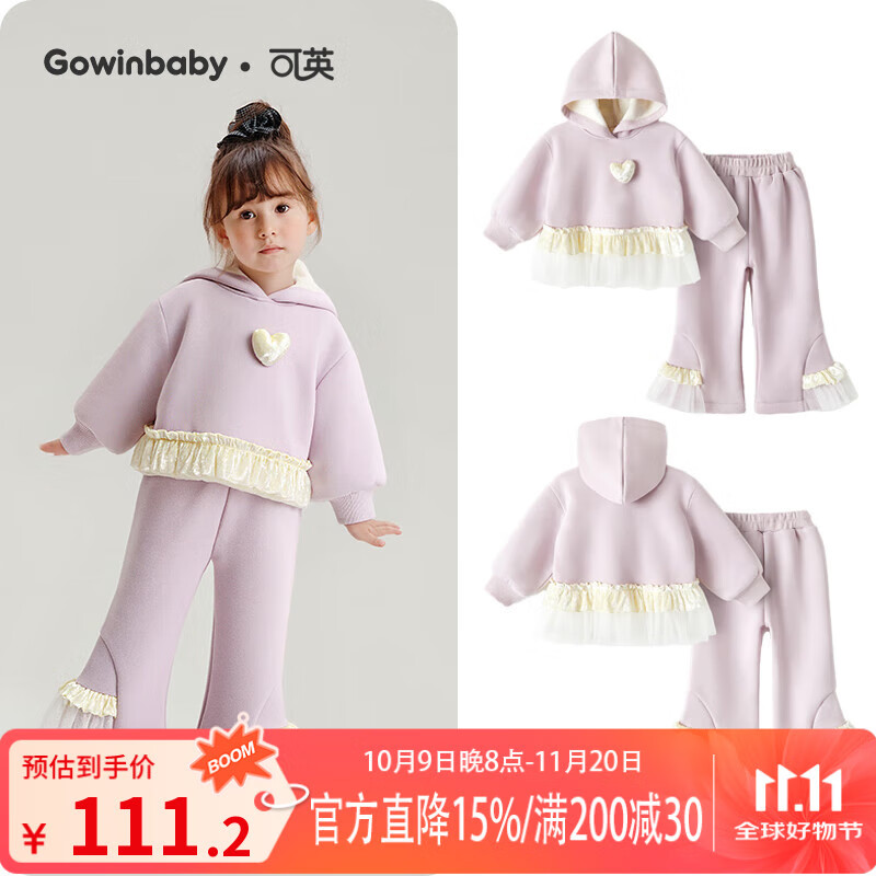 Ӣ GOWINBABYŮͯװ2025ŮɰװŮ˿ ɫ 140 ʺ130cm-140cm