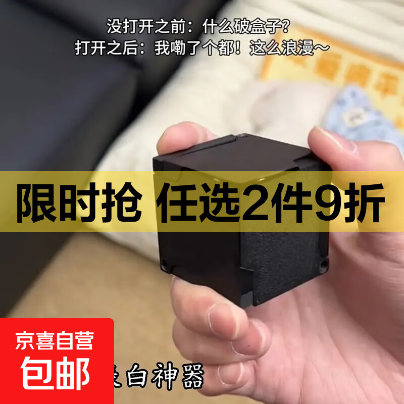 动能戒指盒创意机械变形魔方首饰收纳盒浪漫仪式感便携送女友 旋转戒指盒-黑色-1个