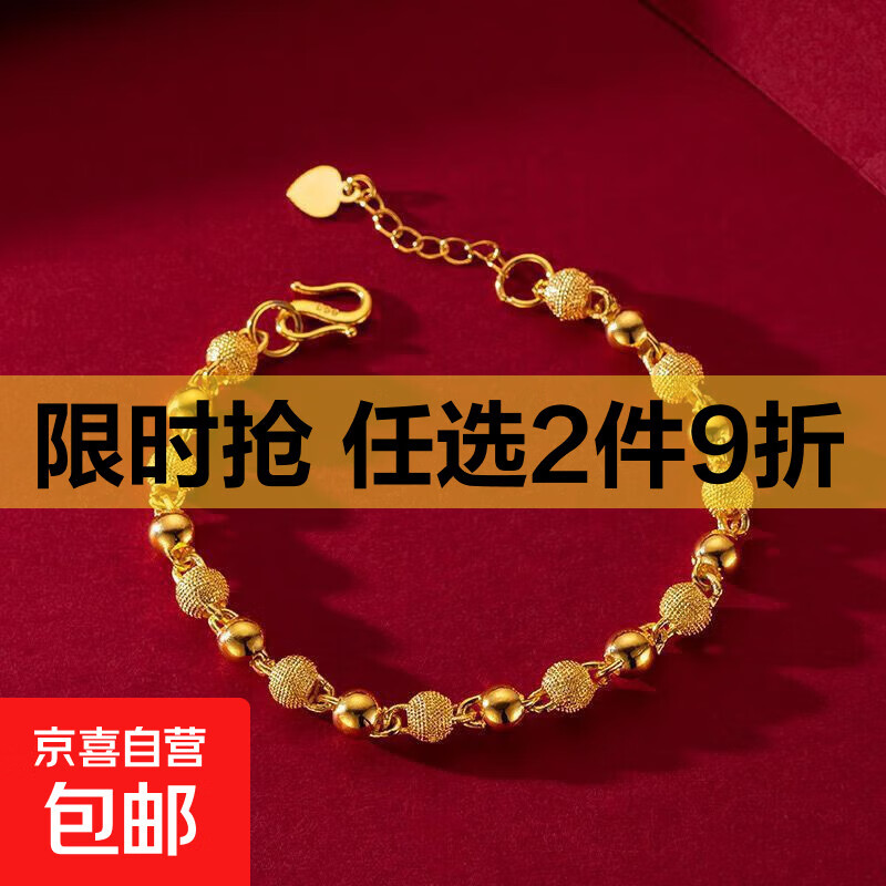 新款实心光面磨砂圆珠手链女士黄铜镀金转运珠手镯久不掉色送礼物 光沙珠子手链延长5cm【送礼盒】