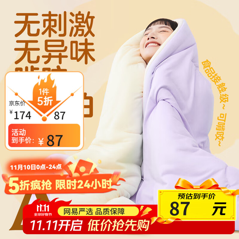 网易严选瑞士蛋卷被 A类抗菌空调被子大豆纤维夏凉被1268g 200*230cm 芋紫