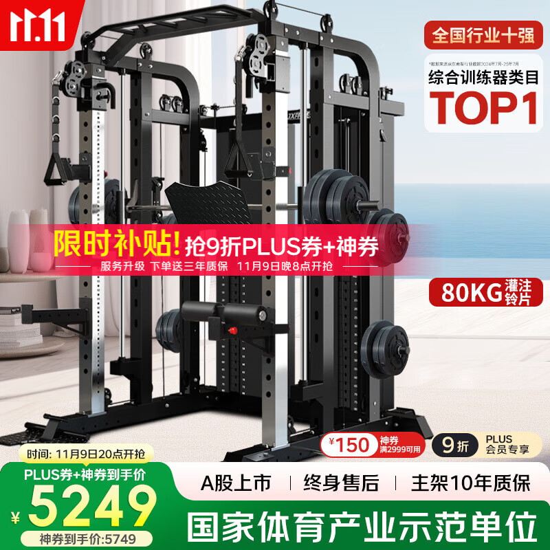 ϼJUNXIAżʷ˹๦һװ׼Ƽۺѵ ſ+80kgעƬ+װ