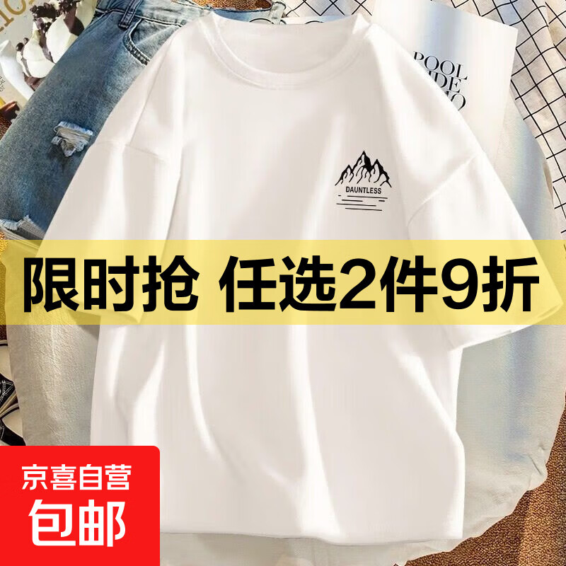 时尚小印花短袖t恤男宽松大码半袖学生情侣装夏季打底衫上衣体恤P 小雪山短袖T恤白色 2XL