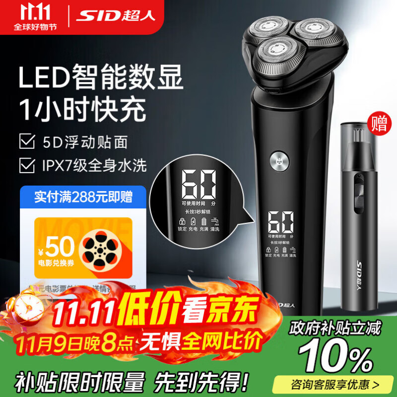 ���ˣ�SID�������бر������뵶�綯 ��ʿ���ܹκ���ȫ��ˮϴ��������������� ���б�Я���Ϲ�RS7375