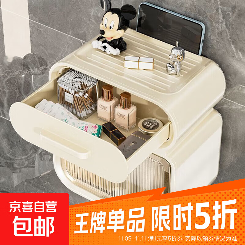 卫生间厕纸盒厕所纸巾盒抽纸盒卫生纸置物架卷纸防水壁挂式免打孔 奶油白 2层 17.5cm 卫生间纸巾盒