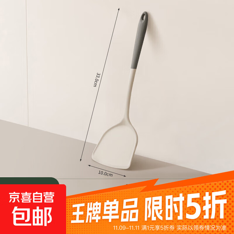 硅胶锅铲耐用家用不粘锅专用炒菜铲子食品级耐高温汤勺厨具套装 【母婴级】抗菌率99%锅铲