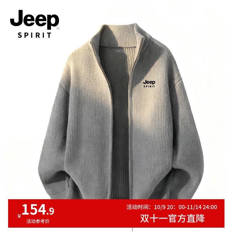 JEEP SPIRIT吉普冬季美式开衫男新款耐磨保暖慵懒风针织衫青少年运动百搭外套