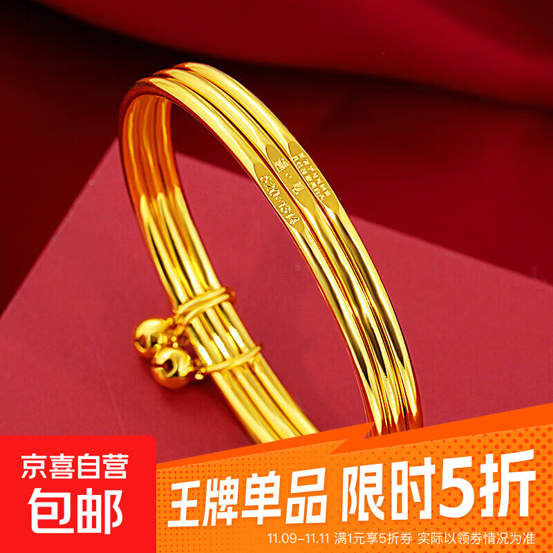 黄金店同款三生三世手镯女式越南沙金细线圈时尚百搭配件手环批发