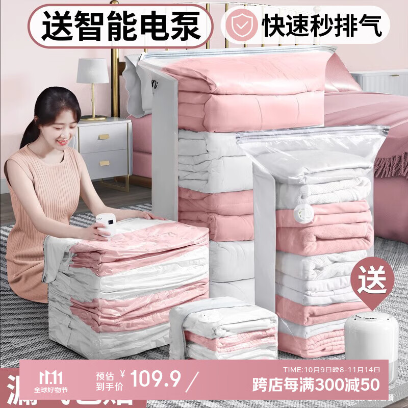 ��ͼ���ѹ�����ɴ��綯����װ�ޱ����·��������޷��ܷ������������ ��5�ش�����+5�����塿+���ܵ��