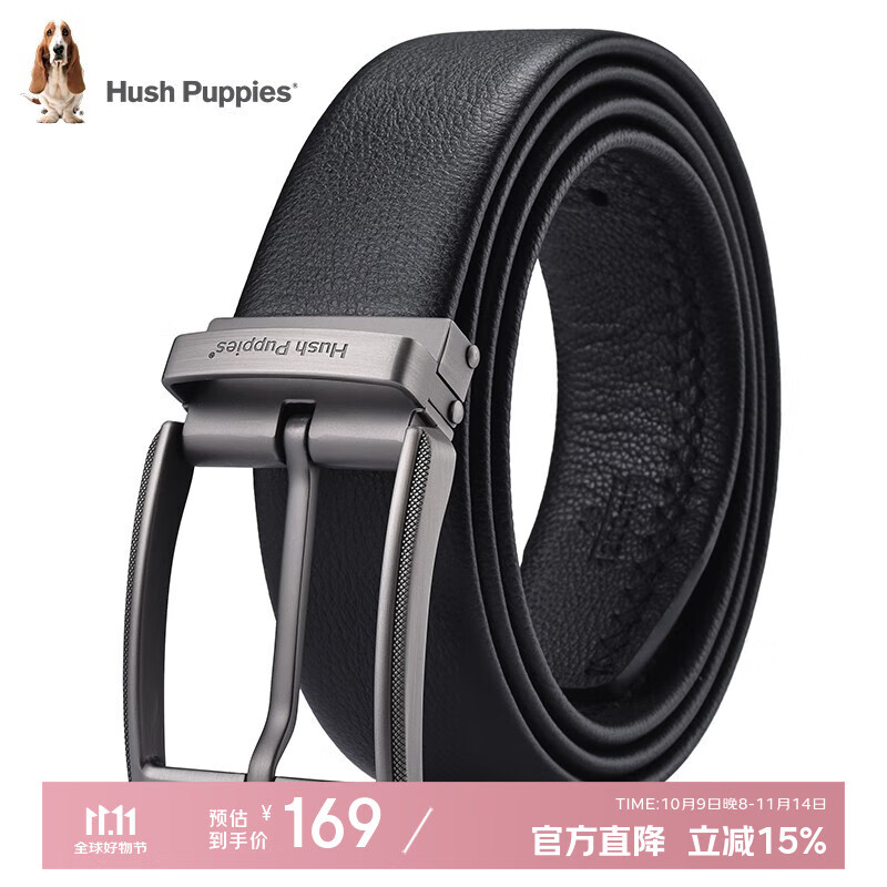 暇步士（Hush Puppies）皮带男士针扣真皮时尚头层牛皮腰带礼盒休闲商务七夕情人节礼物送 黑色515-宽度3.6cm（±0.1cm） 125cm