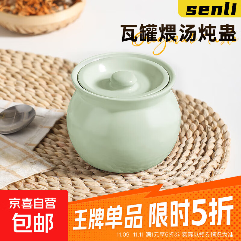 瓦罐煨汤炖盅家用商用隔水炖一人蒸蛋带盖炖罐沙县小吃陶瓷煲汤罐 【青色】单个装 500ml