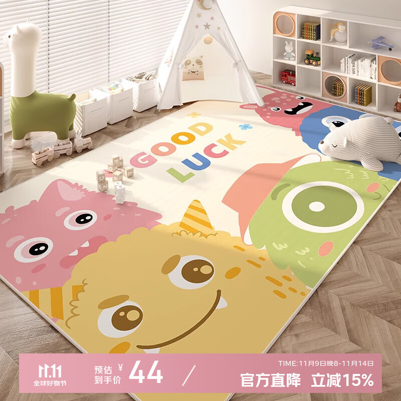 季象儿童房地毯客厅沙发茶几免洗幼儿园爬行垫子书房阅读区卧室床边毯 SJR-哦呀小怪物 80X160cm
