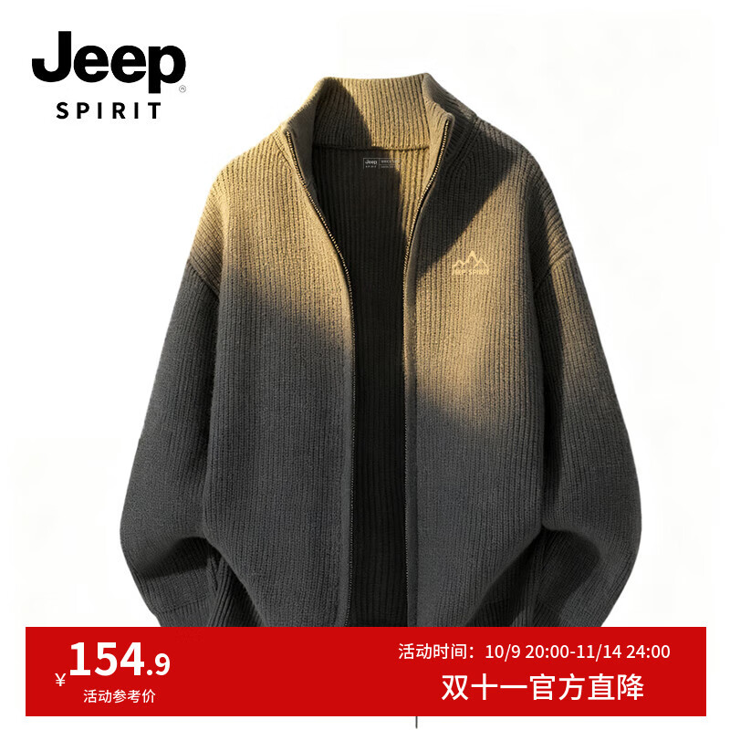 JEEP SPIRIT吉普美式潮牌毛衣男冬款重磅加厚开衫户外跑步防风立领男装针织衫