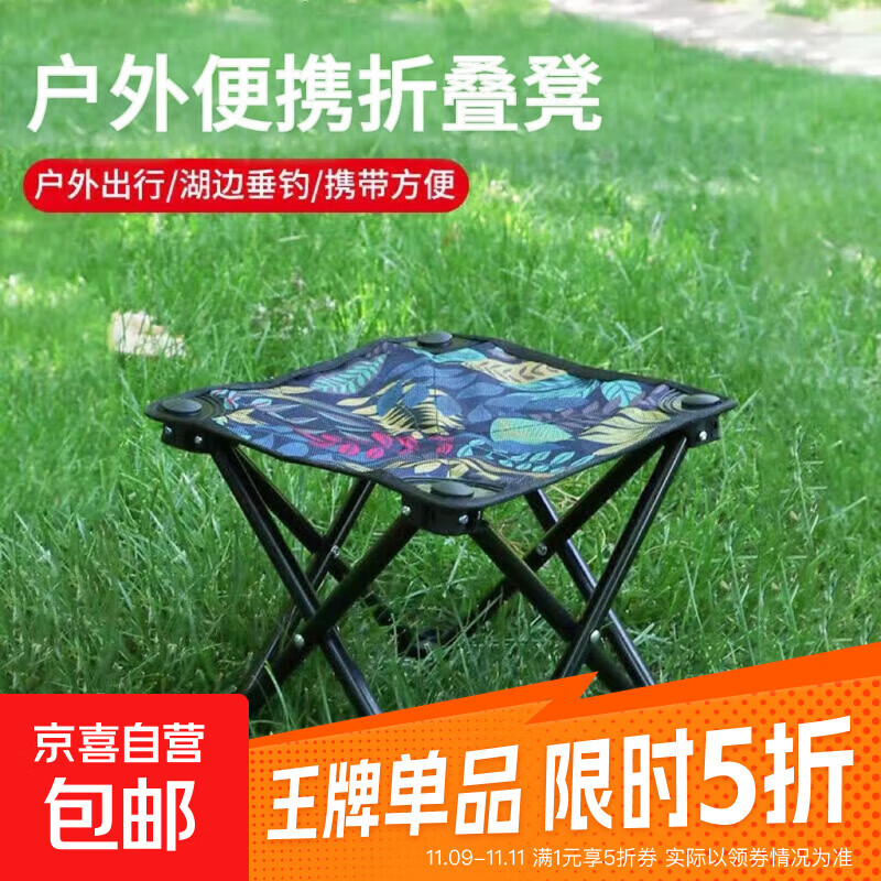 车载椅户外折叠椅马扎折叠凳子钓鱼高铁旅行野营排队神器露营椅子 蓝色树叶-折叠小平凳