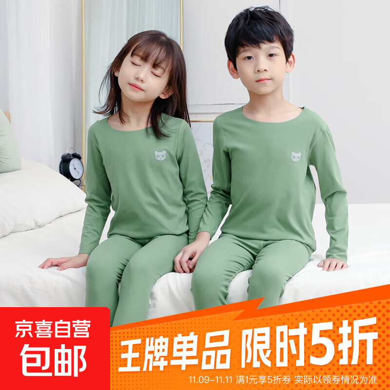 无痕儿童保暖内衣男童女童秋冬打底衫男孩秋季中大童秋衣秋裤套装 绿色-小猫头 140 cm