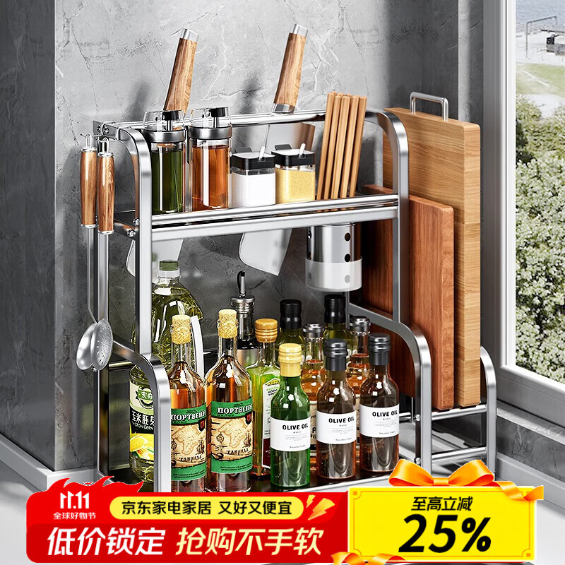 多朋304不锈钢厨房调料置物架多功能筷子刀架调味品用具收纳储物架子 *【福利款】双层40cm+全配