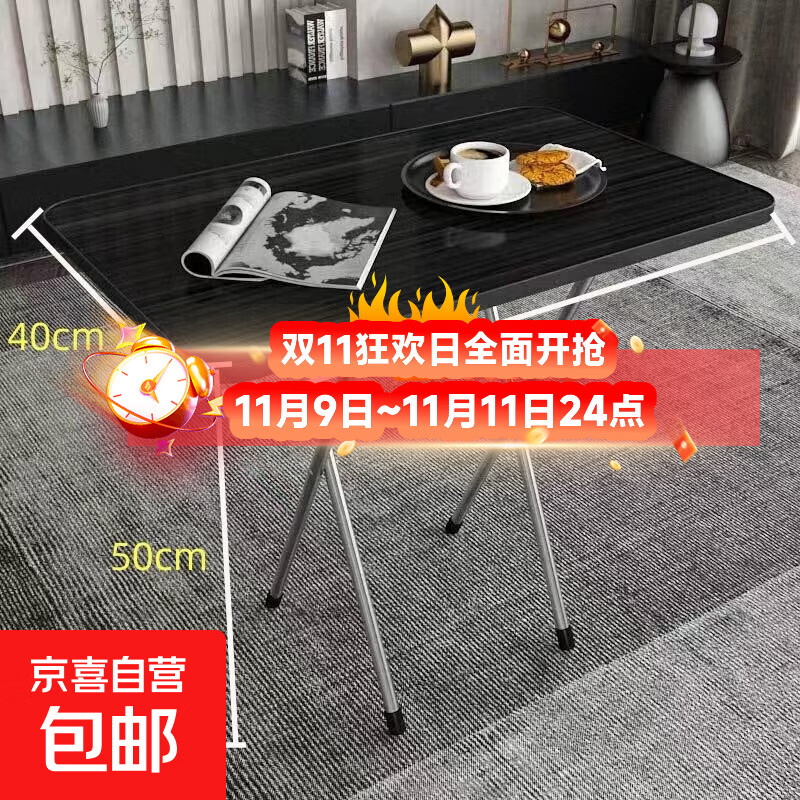 餐桌折叠桌家用吃饭餐桌简易出租屋可折叠宿舍办公小桌子简约方桌 特价黑枫 60*40*50高