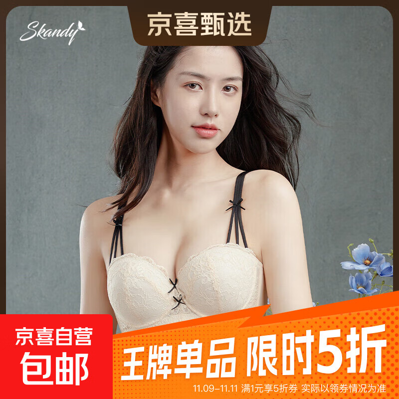 紫兰蒂胸大显小夏季薄款大码内衣女聚拢收副乳防下垂调整型文胸罩 海盐-蓝 95F